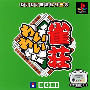 Wai Wai Jansou (JP) box cover front